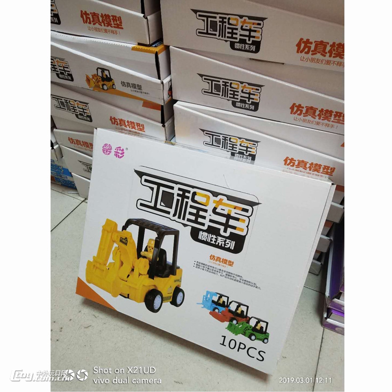馨彩8807惯性工程车仿真模型工程车玩具（5款混装）图片
