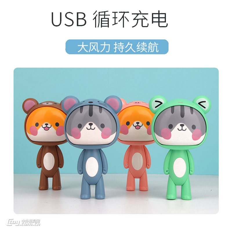 充电USB手持静音小型电动风扇卡通动物玩偶造型可转头变风扇图片