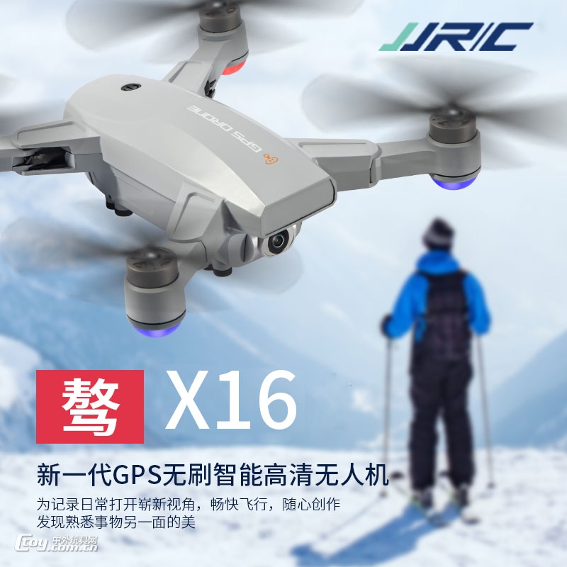 JJRC X16光流无刷6K航拍GPS无人机WiFi高清图传图片