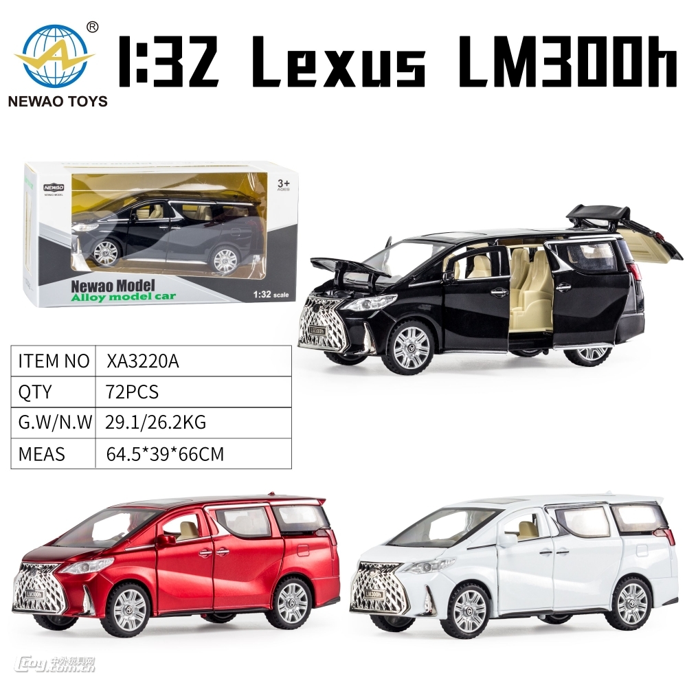 1:32雷克萨斯LM300h合金车3220图片