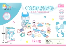 欢乐星Q趣婴儿牙胶摇铃12件套高温水煮摇铃玩具Y999-13