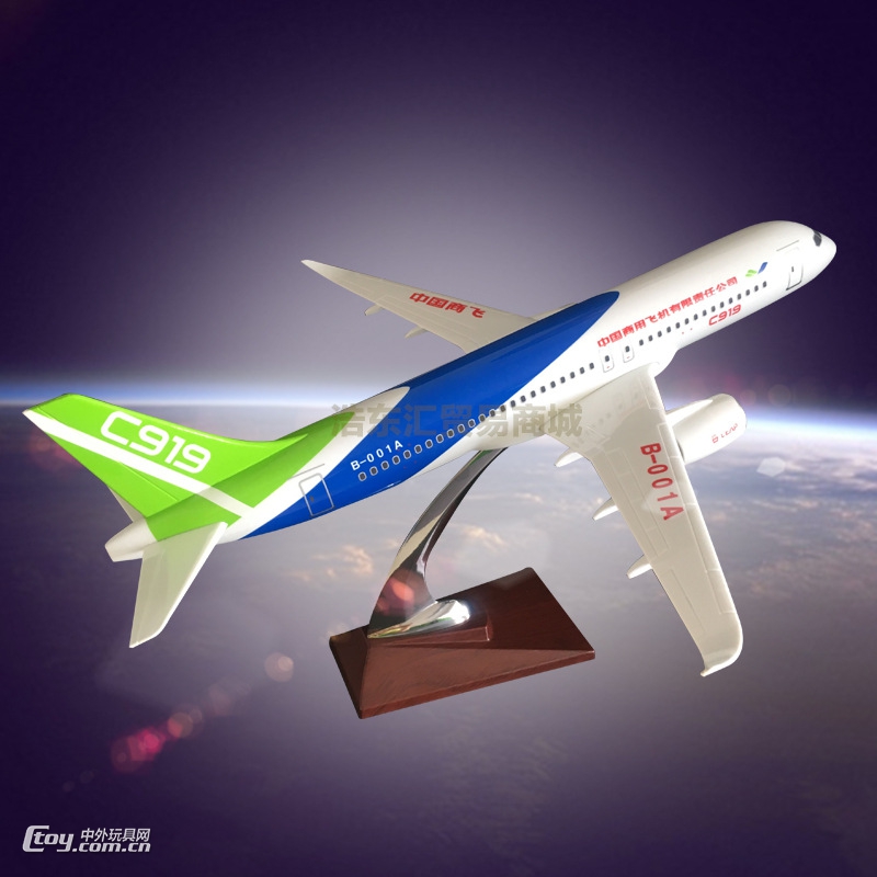 飞机模型厂家定制 中国商飞C919树脂航模38cm图片