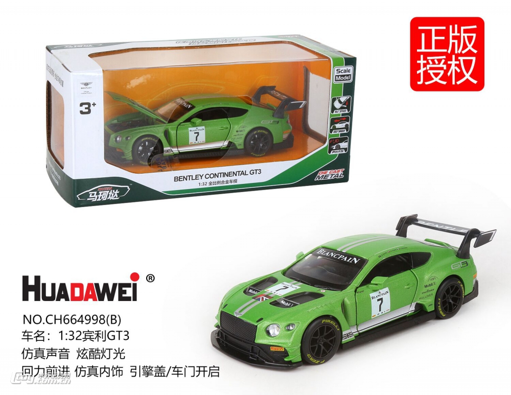 华达威马珂垯正版授权宾利欧陆GT3声光版合金车模图片