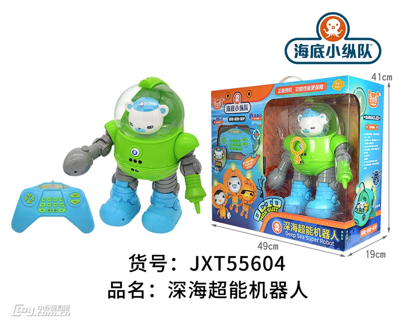 贝芬乐海底小纵队系列深海超能机器人图片