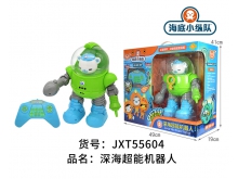 贝芬乐海底小纵队系列深海超能机器人
