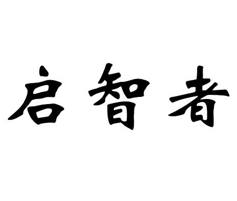 智能玩具供货厂家早教机器人彩盒供应图片