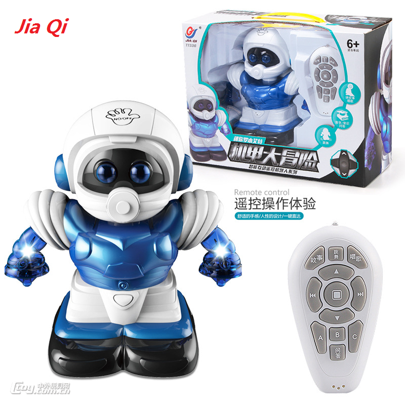 遥控机器人 多功能遥控玩具 遥控玩具图片