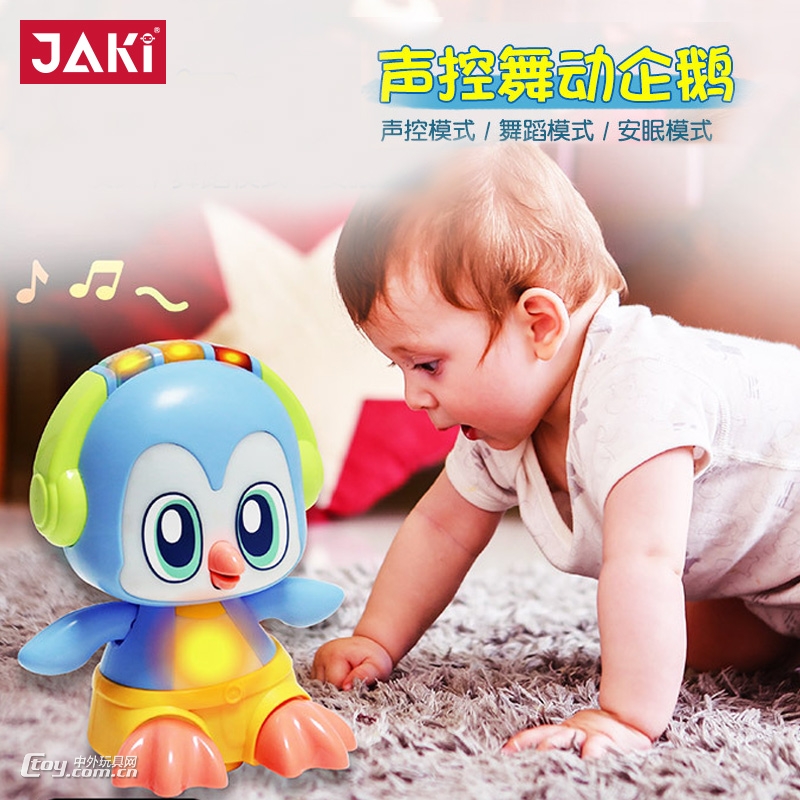 儿童电动企鹅玩具互动游戏音乐跳舞安抚宝宝声控舞动企鹅图片