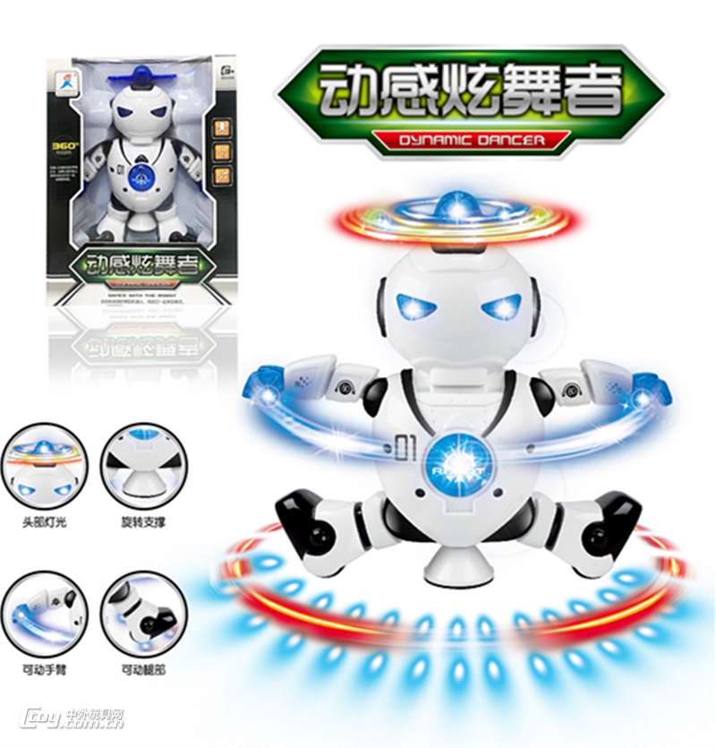 早教智能电动万向机器人声光360度旋转跳舞科教儿童益智玩具图片