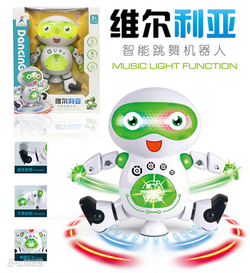 新品维尔利亚电动跳舞机器人智能电动机器人儿童益智玩具礼品批发图片