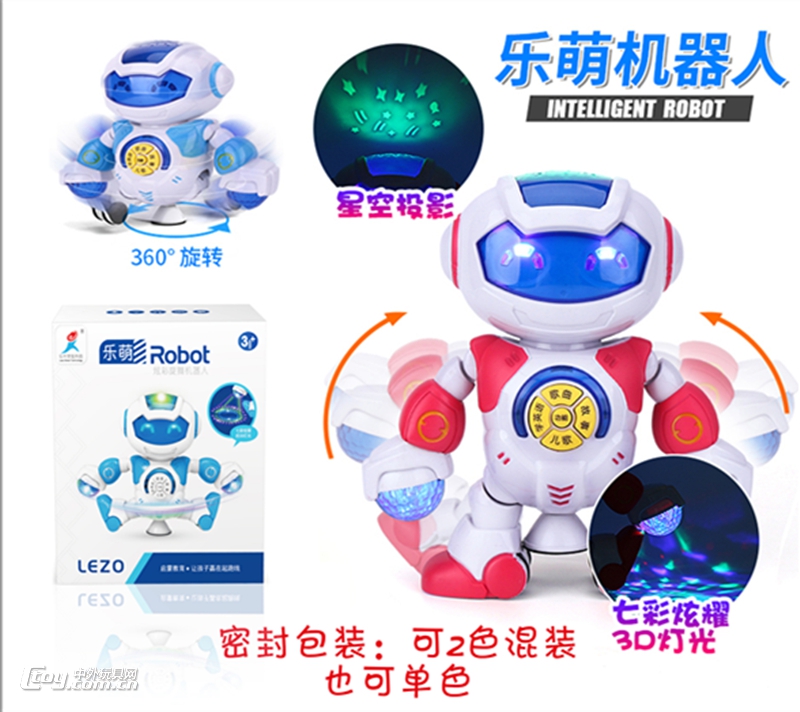 热卖跨境乐萌投影炫舞故事歌曲机器人2色混装儿童益智玩具礼品图片