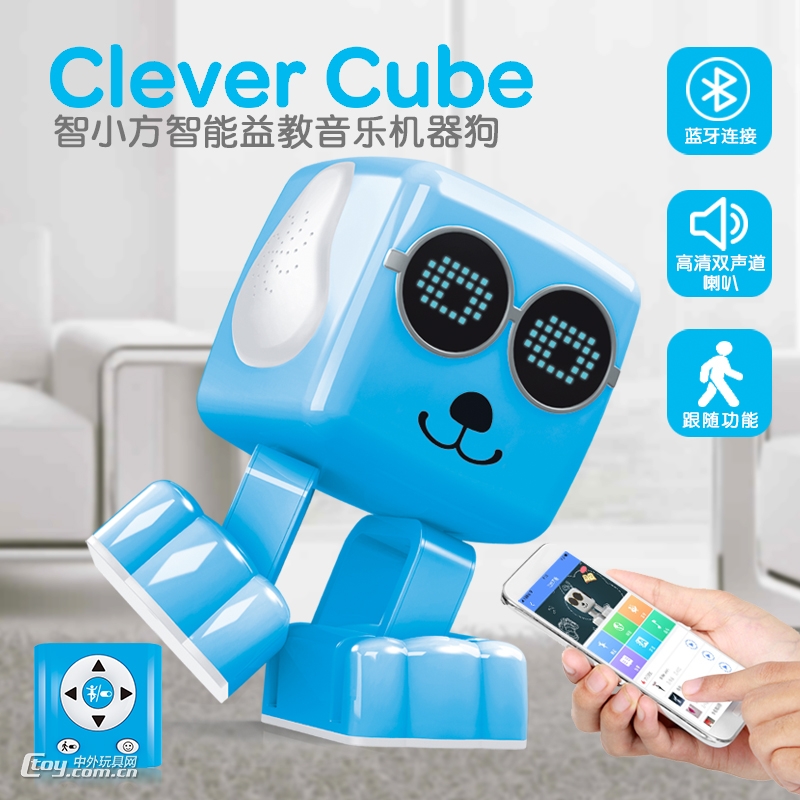 美致智小方机器狗APP编程跳舞感应机器人图片