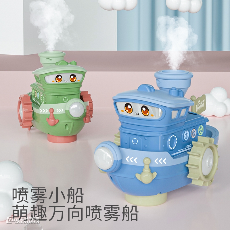 儿童电动万向玩具声光喷雾冒烟船卡通邮轮造型电动玩具礼物抖音图片
