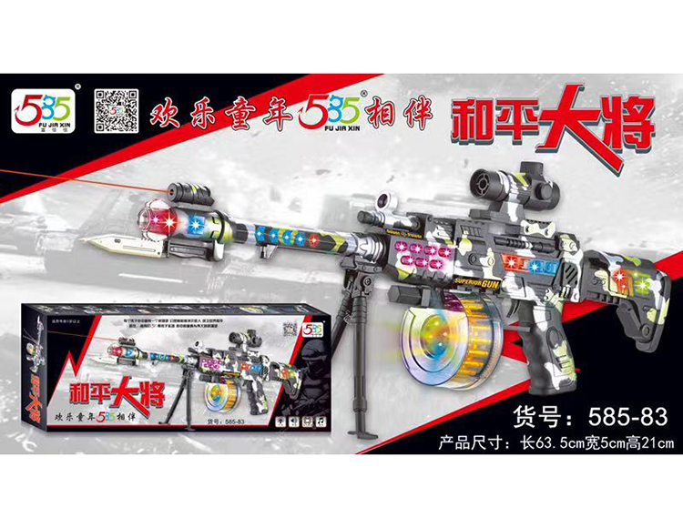 和平大将语音枪585-83图片