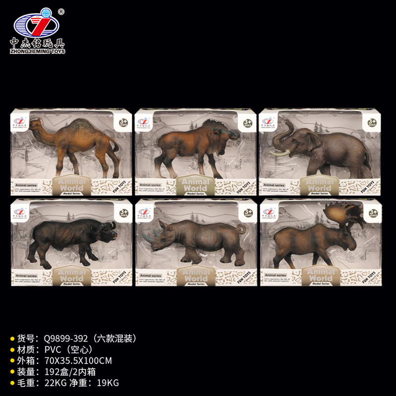 中杰铭玩具Q9899-392空心动物模型，6款混图片