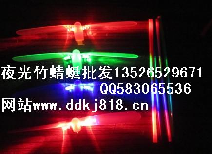 稀奇古怪夜光小精灵飞天仙子夜光竹蜻蜓图片